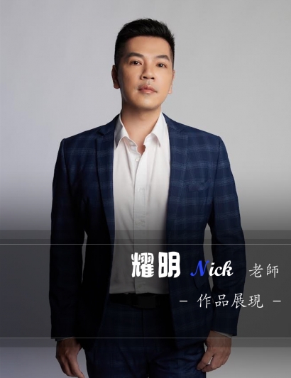 耀明 Nick 霧眉霧唇絲霧眉線條眉眼線